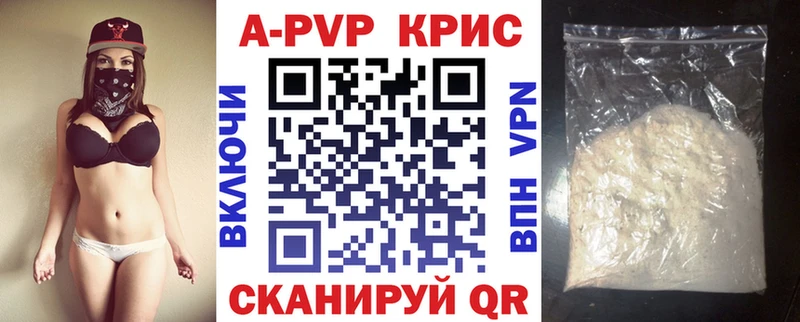 Купить наркотики цена Северская Амфетамин  APVP  ГАШИШ  Меф мяу мяу  Каннабис 
