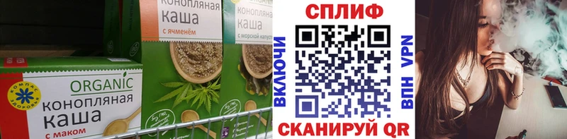 кракен   Северская  Печенье с ТГК марихуана 