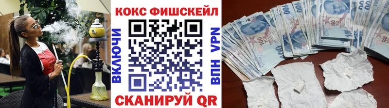 ОМГ ОМГ как войти  Северская  COCAIN Columbia 