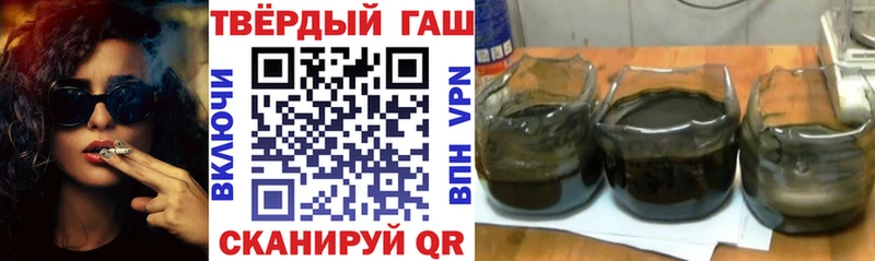 ГАШ гарик Северская