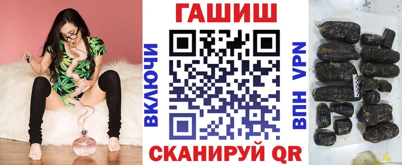 блэк спрут где продают наркотики Северская Гашиш Изолятор