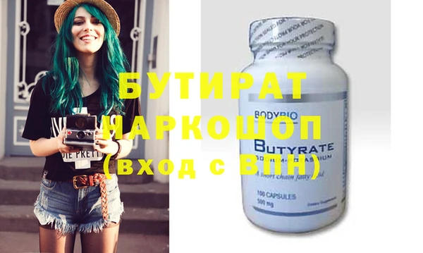 меф VHQ Нефтекумск