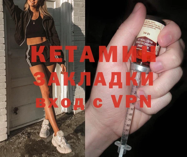 меф VHQ Нефтекумск