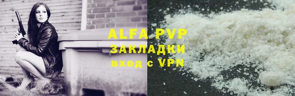 меф VHQ Нефтекумск
