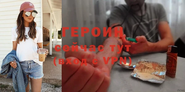 альфа пвп VHQ Нея