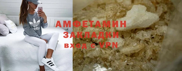 меф VHQ Нефтекумск