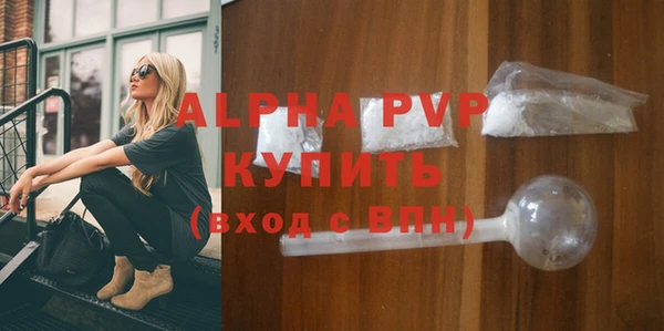 гидропоника Нефтегорск