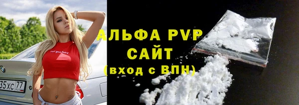 альфа пвп VHQ Нея
