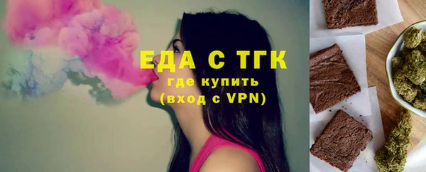 меф VHQ Нефтекумск