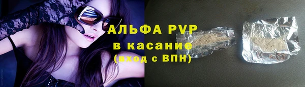 альфа пвп VHQ Нея