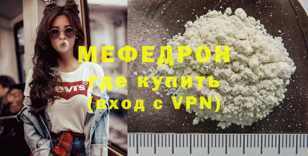 меф VHQ Нефтекумск