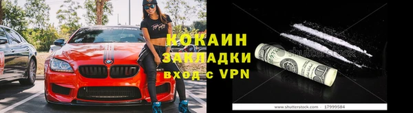 альфа пвп VHQ Нея