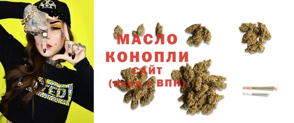 гидропоника Нефтегорск