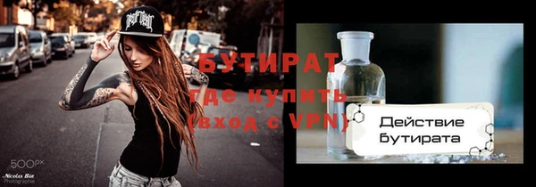 меф VHQ Нефтекумск