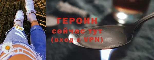 альфа пвп VHQ Нея
