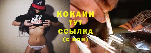 меф VHQ Нефтекумск