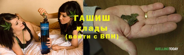 альфа пвп VHQ Нея
