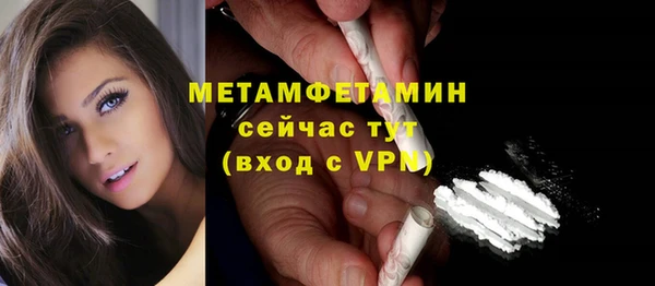 гидропоника Нефтегорск