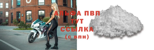меф VHQ Нефтекумск