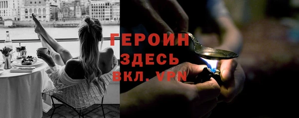 гидропоника Нефтегорск