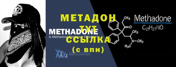 меф VHQ Нефтекумск