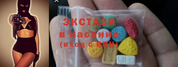 кокаин премиум Новозыбков