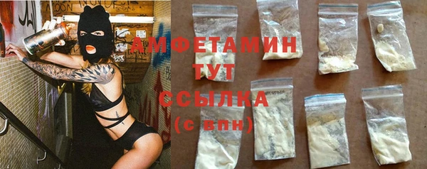 гидропоника Нефтегорск