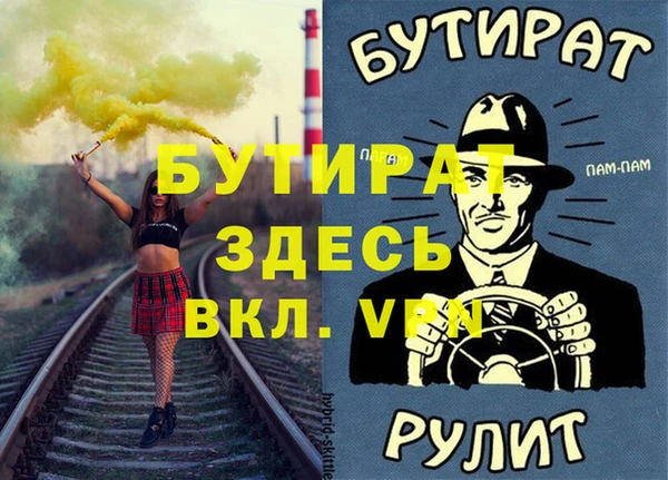 гидропоника Нефтегорск