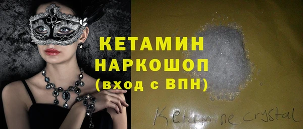 альфа пвп VHQ Нея