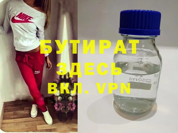 гидропоника Нефтегорск
