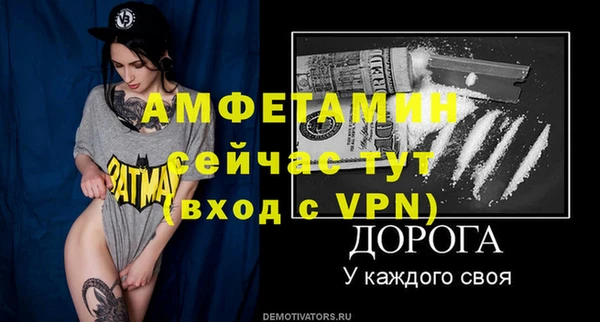 меф VHQ Нефтекумск