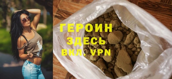 альфа пвп VHQ Нея