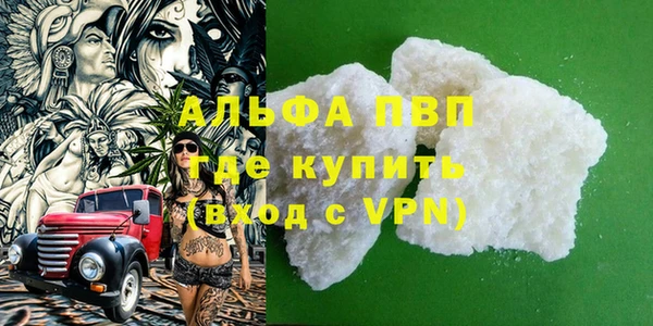 альфа пвп VHQ Нея