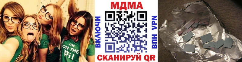 MDMA молли  Северская 