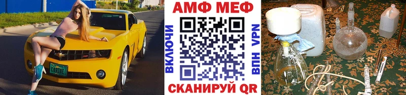 Метамфетамин Methamphetamine  Северская 