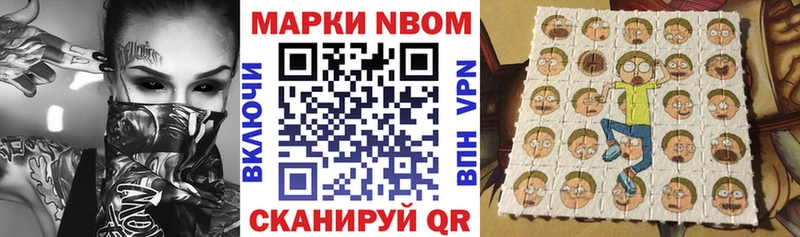 Марки 25I-NBOMe 1,8мг  kraken tor  Северская 