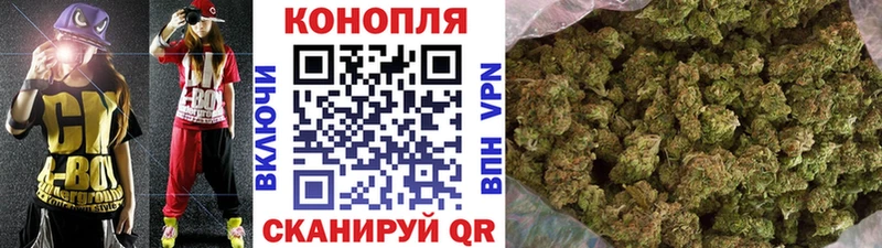 Бошки марихуана марихуана  Северская 